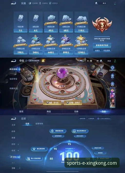 星空体育平台2026应用宝版本全面评测：新手必看的下载与体验指南