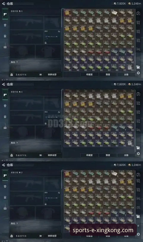 从阿德巴约83分神迹，解锁星空体育App实时数据追踪的实用技巧