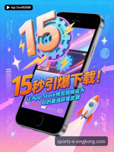 星空体育平台最新版本安装实用指南：从下载到畅享，一步到位