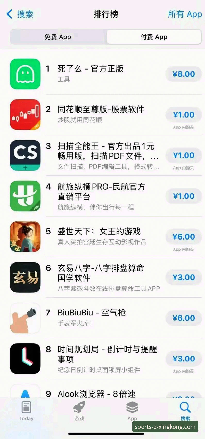 如何安全获取星空体育安卓版官方下载？资深用户分享官方渠道与使用心得